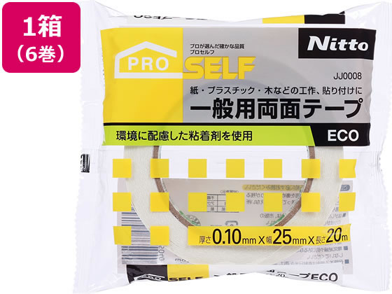 ニトムズ 一般用両面テープECO 幅25mm×20m 6巻 JJ0008 1箱（ご注文単位1箱）【直送品】