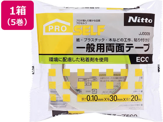 ニトムズ 一般用両面テープECO 幅30mm×20m 5巻 JJ0009 1箱（ご注文単位1箱）【直送品】