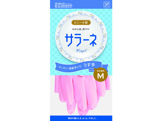 ダンロップホームプロダクツ サラーネ うす手 M ピンク 1双 8750 1双（ご注文単位1双）【直送品】