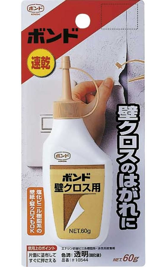 コニシ 壁クロス用 ボンド 60g #10544 1個(ご注文単位1個)【直送品】