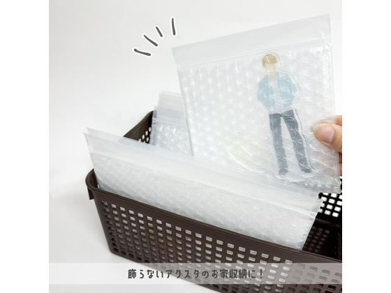 ハピラ クッションジッパーバッグ 大 1枚 OSH20 1ﾊﾟｯｸ（ご注文単位1ﾊﾟｯｸ）【直送品】