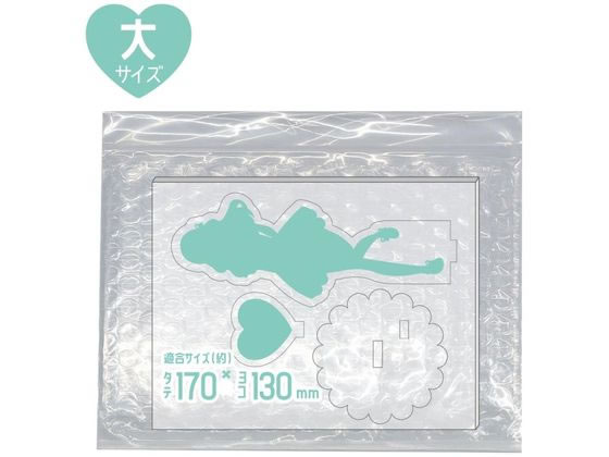 ハピラ クッションジッパーバッグ 大 1枚 OSH20 1ﾊﾟｯｸ（ご注文単位1ﾊﾟｯｸ）【直送品】