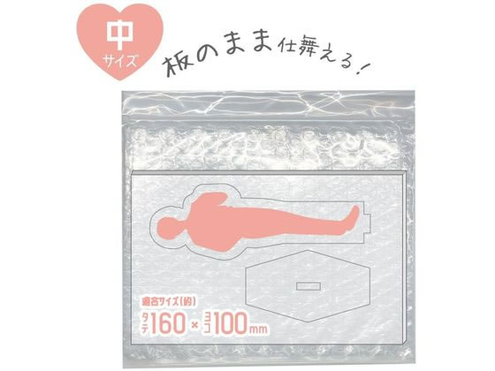 ハピラ クッションジッパーバッグ 中 1枚 OSH19 1パック(ご注文単位1パック)【直送品】