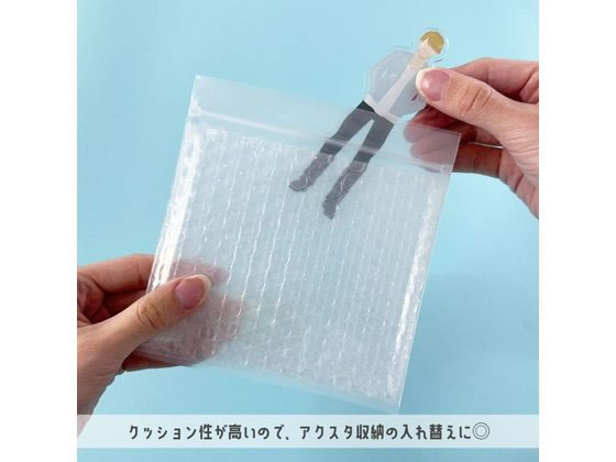 ハピラ クッションジッパーバッグ 小 2枚 OSH18 1パック(ご注文単位1パック)【直送品】