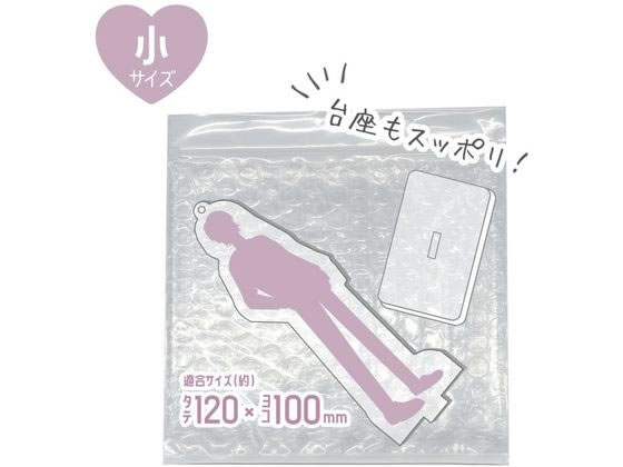 ハピラ クッションジッパーバッグ 小 2枚 OSH18 1パック(ご注文単位1パック)【直送品】