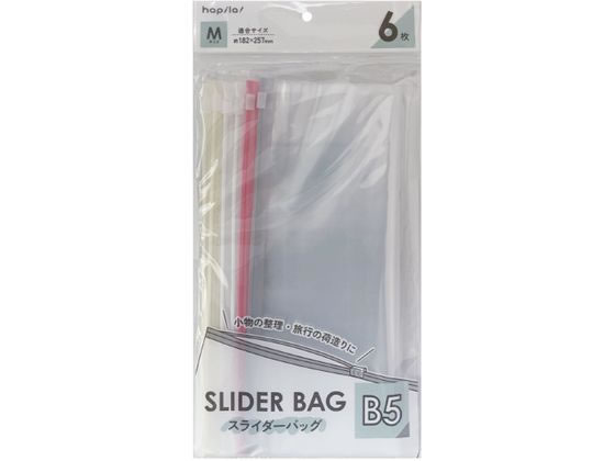ハピラ スライダーバッグ M 6枚入  SLBB5 1ﾊﾟｯｸ（ご注文単位1ﾊﾟｯｸ）【直送品】