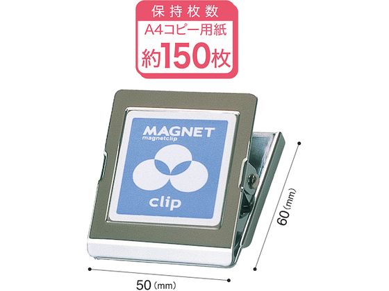 マグエックス マグネットクリップ2L MPS-2L 1個(ご注文単位1個)【直送品】