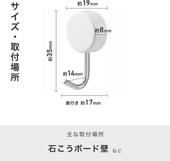 レック 強力ピンフック 耐荷重4kg 4個入 H00408 1パック(ご注文単位1パック)【直送品】