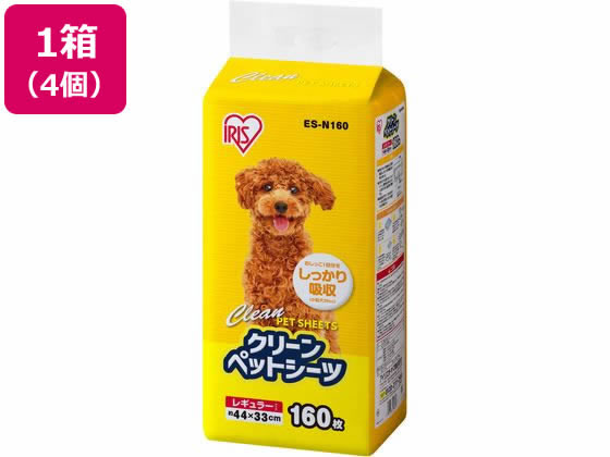アイリスオーヤマ クリーンペットシーツ レギュラー 160枚×4個 ES-N160 1箱(ご注文単位1箱)【直送品】