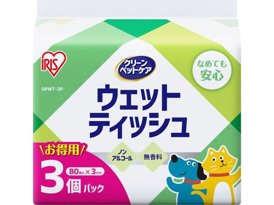 アイリスオーヤマ ペット用ウェットティッシュ 80枚×3個 DPWT-3P 1ﾊﾟｯｸ（ご注文単位1ﾊﾟｯｸ）【直送品】
