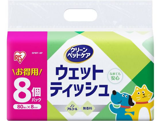 アイリスオーヤマ ペット用ウェットティッシュ 80枚×8個 DPWT-8P 1ﾊﾟｯｸ（ご注文単位1ﾊﾟｯｸ）【直送品】