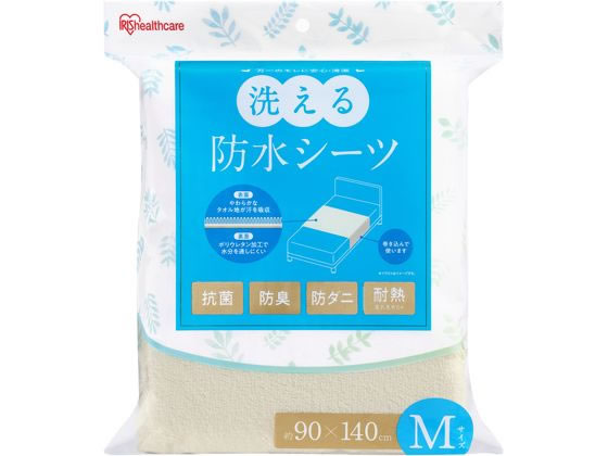 アイリス 洗える防水シーツ Mサイズ BSH-9M 1枚（ご注文単位1枚）【直送品】