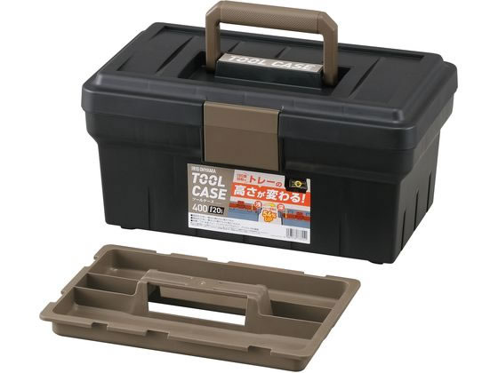 アイリスオーヤマ ツールケース S ブラック・サンドベージュ TCR-400 1個(ご注文単位1個)【直送品】