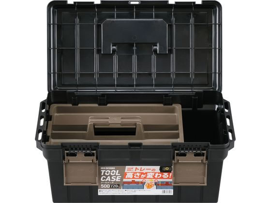アイリスオーヤマ ツールケース M ブラック・サンドベージュ TCR-500 1個(ご注文単位1個)【直送品】