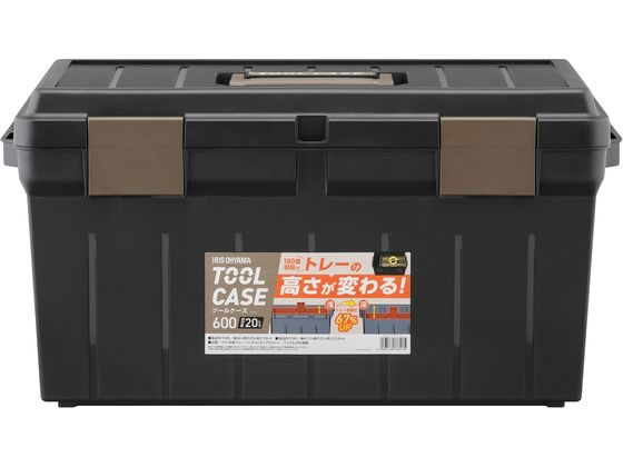 アイリスオーヤマ ツールケース L ブラック・サンドベージュ TCR-600 1個（ご注文単位1個）【直送品】