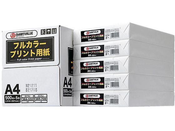 スマートバリュー フルカラープリント用紙 A4 500枚×5冊 A076J 1箱（ご注文単位1箱）【直送品】
