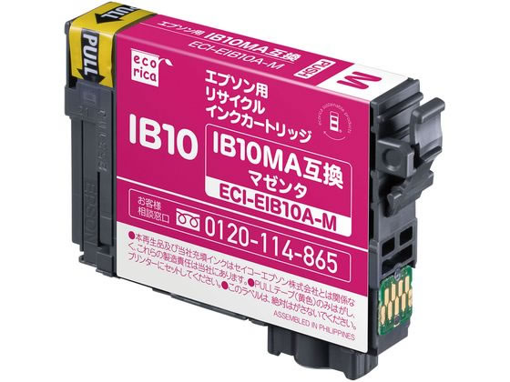 エコリカ エプソン用 リサイクルインク マゼンタ ECI-EIB10A-M 1個（ご注文単位1個）【直送品】