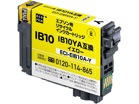 エコリカ エプソン用 リサイクルインク イエロー ECI-EIB10A-Y 1個（ご注文単位1個）【直送品】