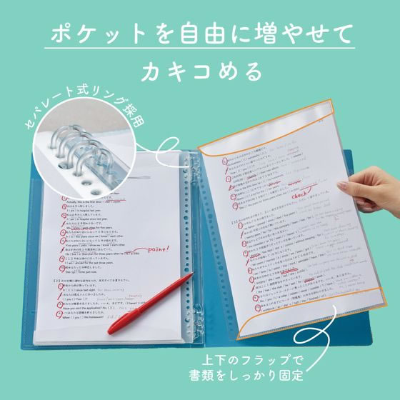 キングジム クリアーファイル カキコ 差替式 10枚 20ポケット A4 水色 1冊(ご注文単位1冊)【直送品】