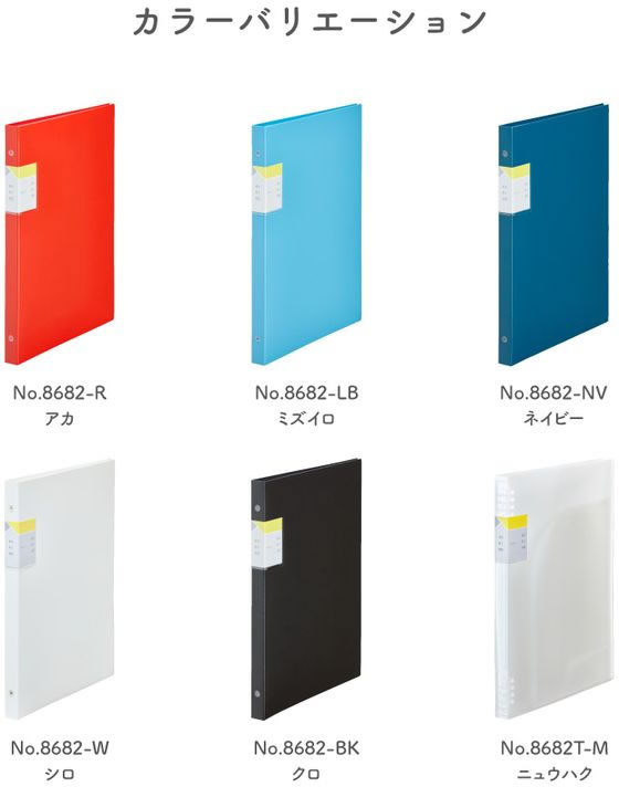 キングジム クリアーファイル カキコ 差替式 10枚 20ポケット A4 水色 1冊(ご注文単位1冊)【直送品】