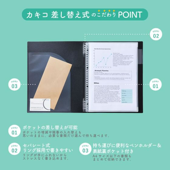 キングジム クリアーファイル カキコ 差替式 10枚 20ポケット A4 白 1冊(ご注文単位1冊)【直送品】