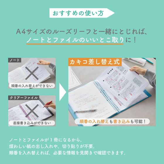 キングジム クリアーファイル カキコ 差替式 10枚 20ポケット A4 白 1冊(ご注文単位1冊)【直送品】