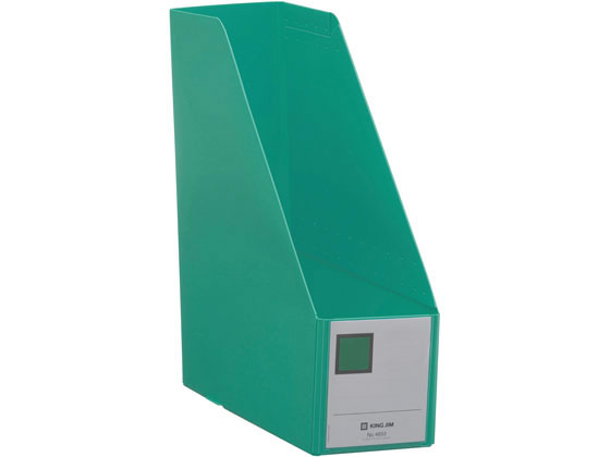 キングジム GボックスPP A4タテ 背幅103mm 緑 4653-G 1冊（ご注文単位1冊）【直送品】