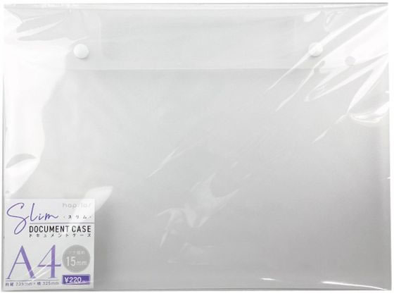 ハピラ ドキュメントケース スリム A4 DC011 1冊（ご注文単位1冊）【直送品】