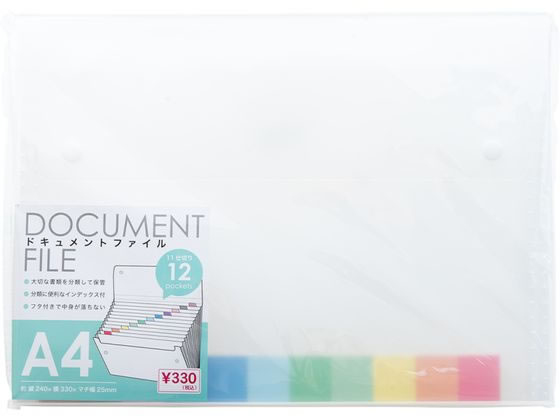ハピラ ドキュメントファイル A4 12ポケット DC010 1冊（ご注文単位1冊）【直送品】