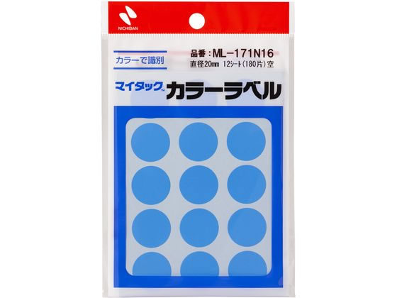 ニチバン マイタックカラーラベル 空 直径20mm 15片×12シート 1ﾊﾟｯｸ（ご注文単位1ﾊﾟｯｸ）【直送品】