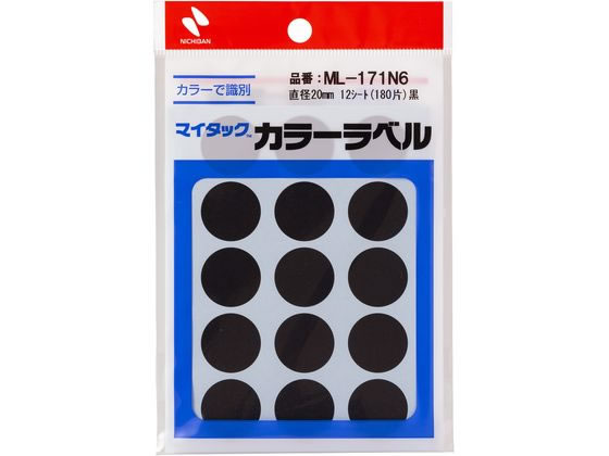 ニチバン マイタックカラーラベル 黒 直径20mm 15片×12シート 1ﾊﾟｯｸ（ご注文単位1ﾊﾟｯｸ）【直送品】