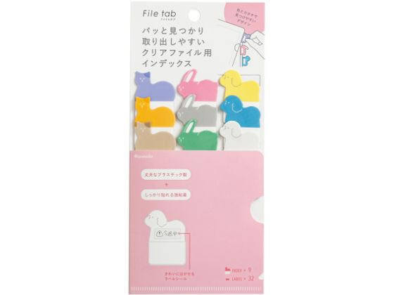 カンミ堂 インデックス ファイルタブ ホームアニマルズ FT-3001 1個(ご注文単位1個)【直送品】
