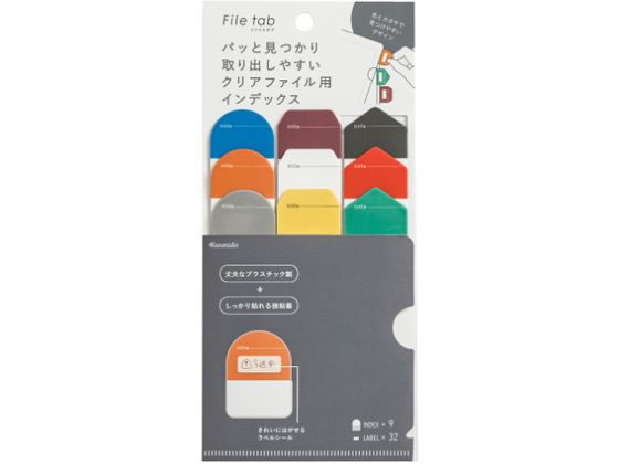 カンミ堂 インデックス ファイルタブ ジオメトリー FT-3004 1個(ご注文単位1個)【直送品】