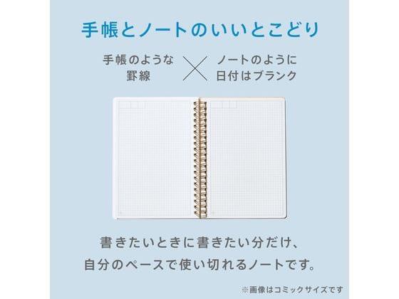 キングジム ヒトトキノート PR(フルーツ) HN-PR02 1冊(ご注文単位1冊)【直送品】