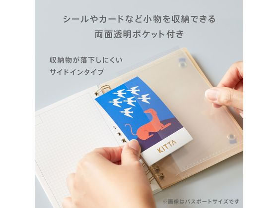 キングジム ヒトトキノート PR(ブルーム) HN-PR04 1冊(ご注文単位1冊)【直送品】