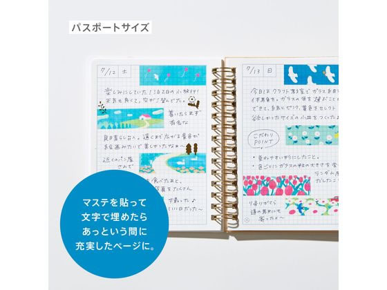 キングジム ヒトトキノート PR(ブルーム) HN-PR04 1冊(ご注文単位1冊)【直送品】