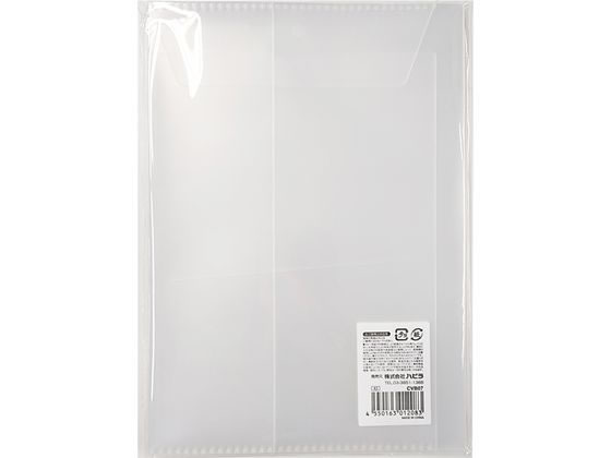 ハピラ 同人誌カバー A5 10枚 CVB07 1ﾊﾟｯｸ（ご注文単位1ﾊﾟｯｸ）【直送品】