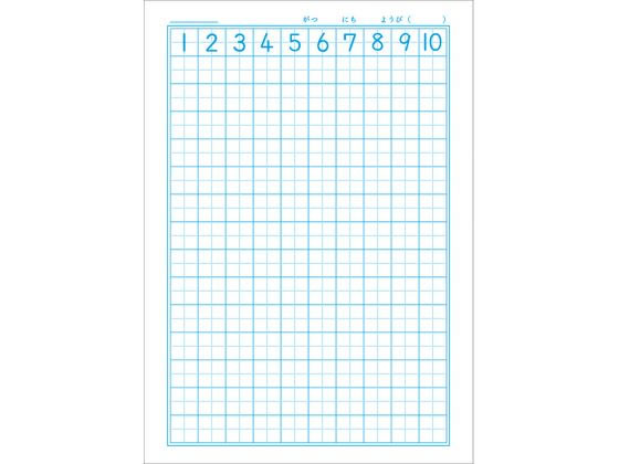 ショウワノート ジャポニカフレンド さんすう 14マス JFL-2-1L 1冊(ご注文単位1冊)【直送品】