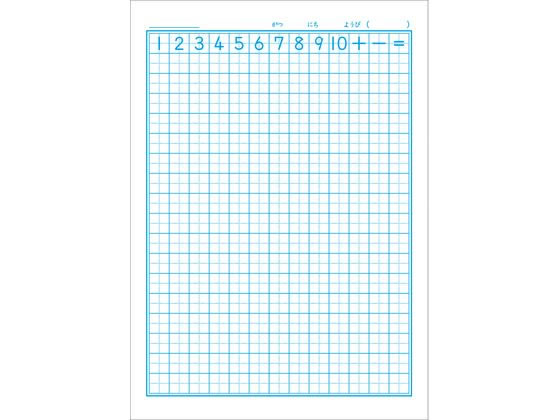 ショウワノート ジャポニカフレンド さんすう 17マス JFL-2-2L 1冊(ご注文単位1冊)【直送品】