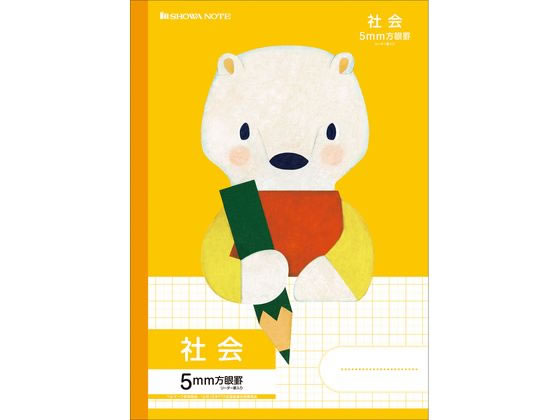 ショウワノート 福田利之シリーズ 5mm方眼 社会 シロクマ MIL-5Y 1冊（ご注文単位1冊）【直送品】