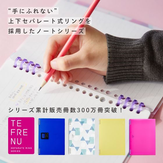 キングジム リングノート テフレーヌ ネオ A4 白 9856TTENE-003 1冊(ご注文単位1冊)【直送品】
