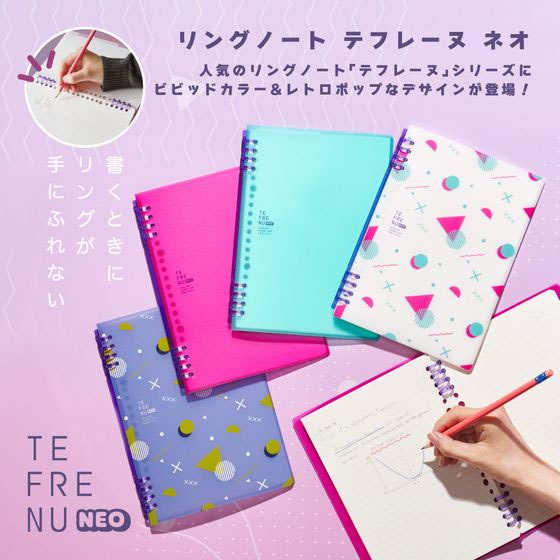 キングジム リングノート テフレーヌ ネオ A4 青 9856TTENE-004 1冊(ご注文単位1冊)【直送品】