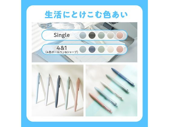 三菱鉛筆 ジェットストリームシングル ライトタッチインク 0.5 セージ 10本 1箱(ご注文単位1箱)【直送品】