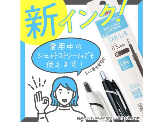 三菱鉛筆 ジェットストリームシングル ライトタッチインク0.7ライトブルー10本 1箱（ご注文単位1箱）【直送品】