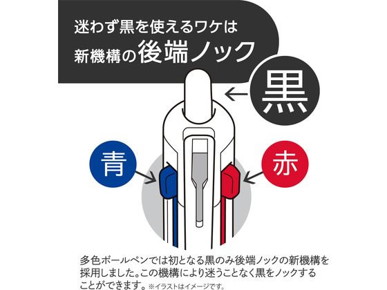 クツワ ミッフィー ジェットストリーム 3色ボールペン ブラック EB404A 1本(ご注文単位1本)【直送品】