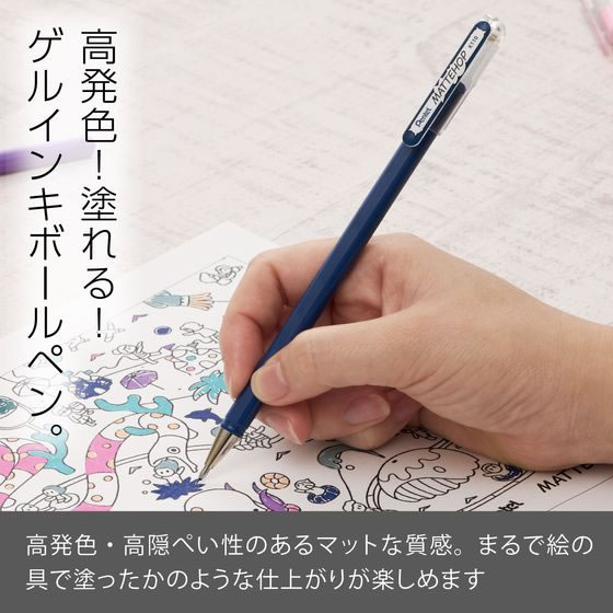 ぺんてる ゲルボールペン マットホップ 1.0mm ネイビーブルー 1本(ご注文単位1本)【直送品】
