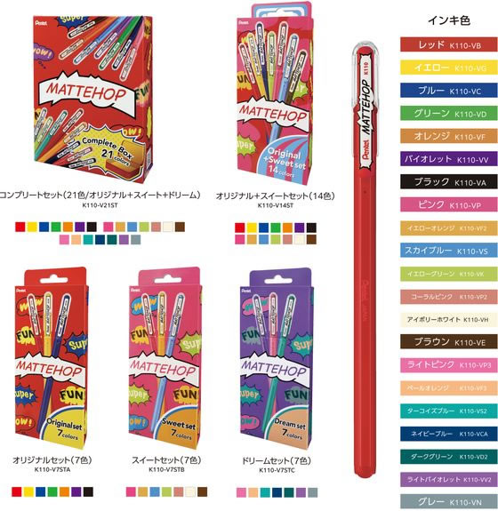 ぺんてる ゲルボールペン マットホップ 1.0mm ネイビーブルー 1本(ご注文単位1本)【直送品】