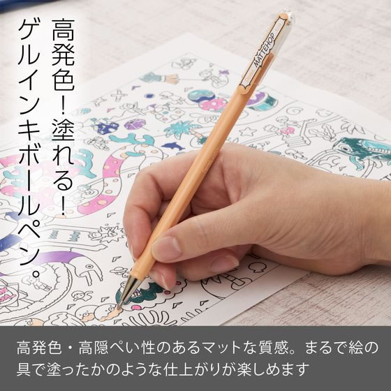 ぺんてる ゲルボールペン マットホップ 1.0mm ペールオレンジ 1本(ご注文単位1本)【直送品】
