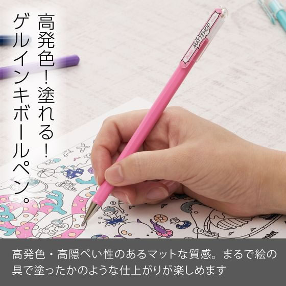 ぺんてる ゲルボールペン マットホップ 1.0mm ライトピンク K110-VP3 1本(ご注文単位1本)【直送品】