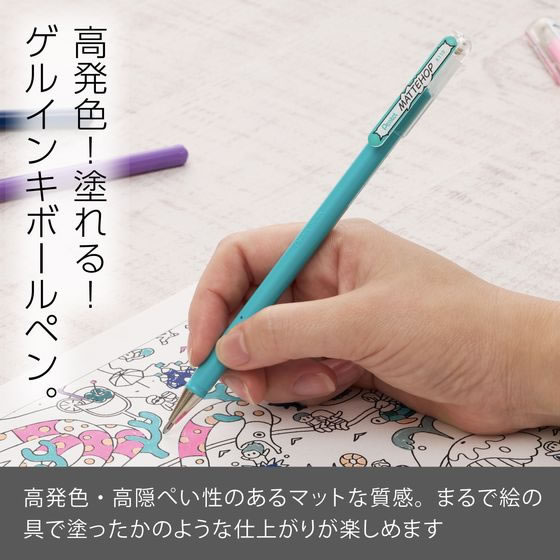 ぺんてる ゲルボールペン マットホップ 1.0mm ターコイズブルー 1本(ご注文単位1本)【直送品】